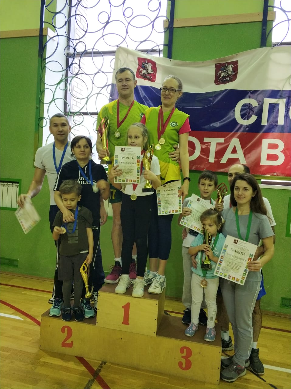 Окружные соревнования «Веселые старты» среди семейных команд ТиНАО г. Москвы